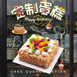 山东烟台蓬莱市北沟镇三十里店村蛋糕预定